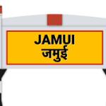 Jamui