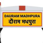 Madhepura