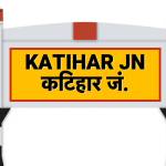 Katihar